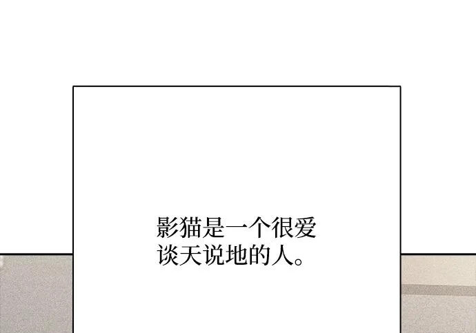 第67话 第188页