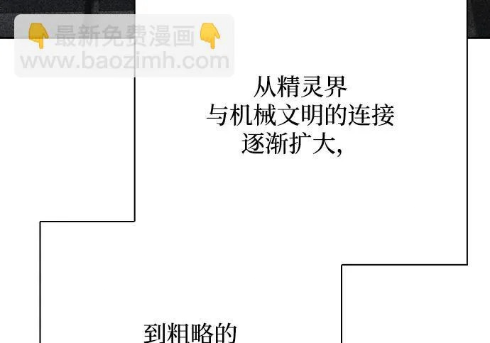 第67话 第191页