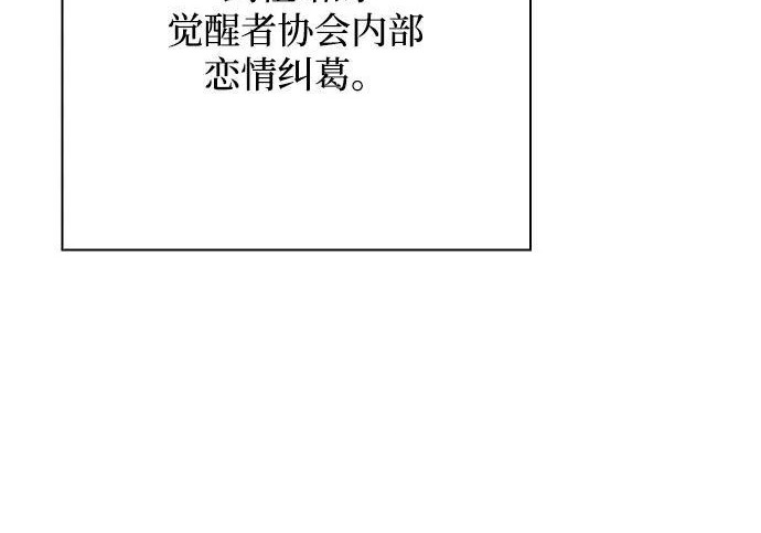 第67话 第192页