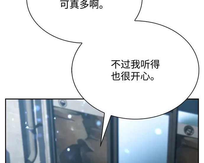 第67话 第194页