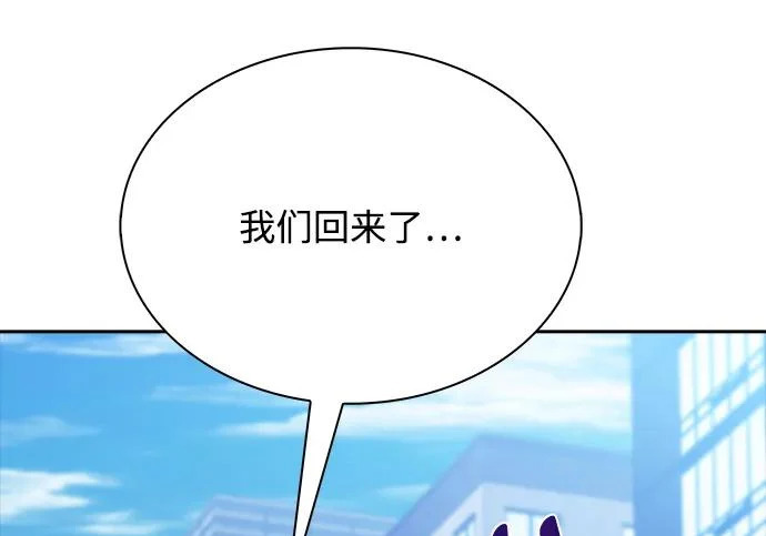 第67话 第198页