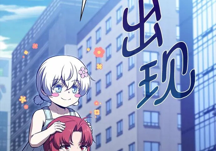 第67话 第199页