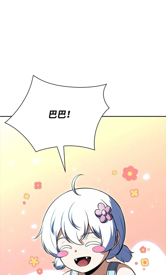 第67话 第206页
