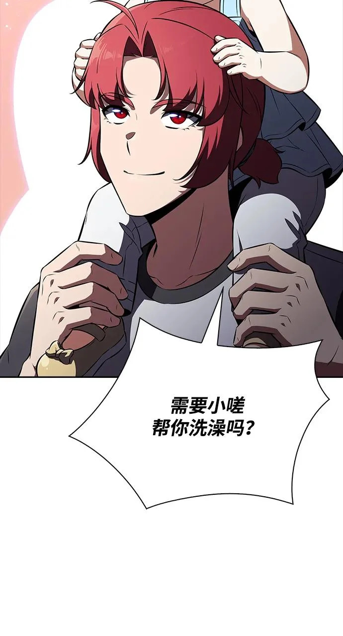 第67话 第207页