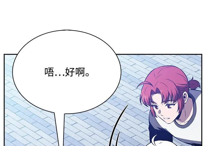 第67话 第208页