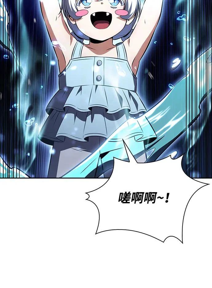 第67话 第213页