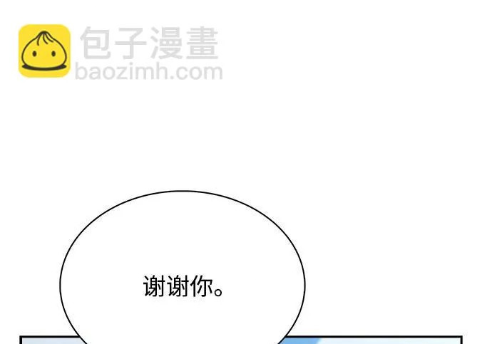 第67话 第220页