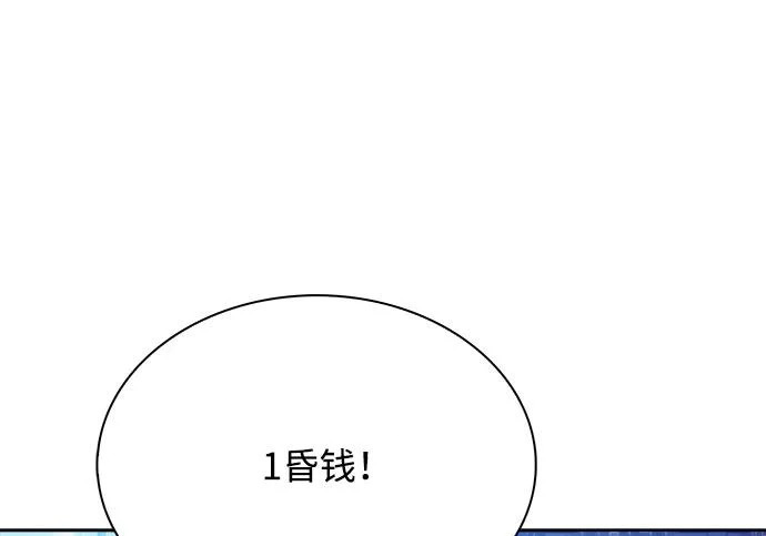 第67话 第224页