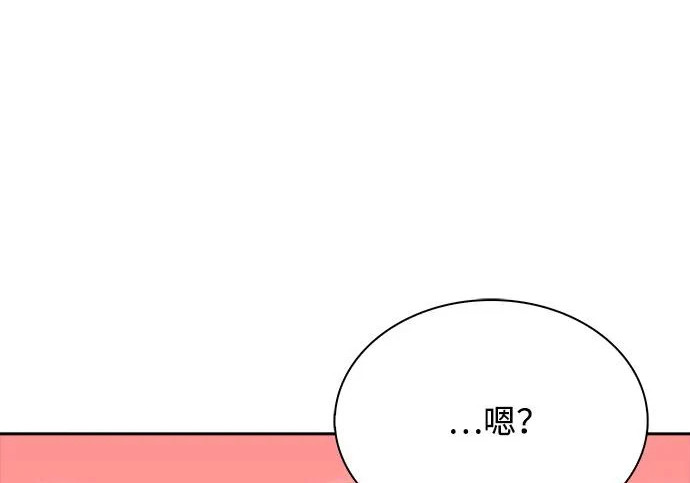 第67话 第229页