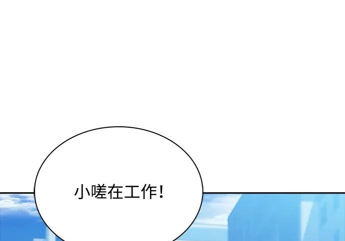 第67话 第232页