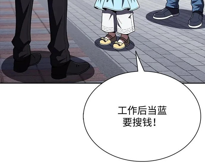 第67话 第235页