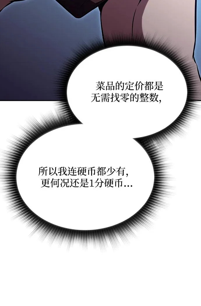 第67话 第239页