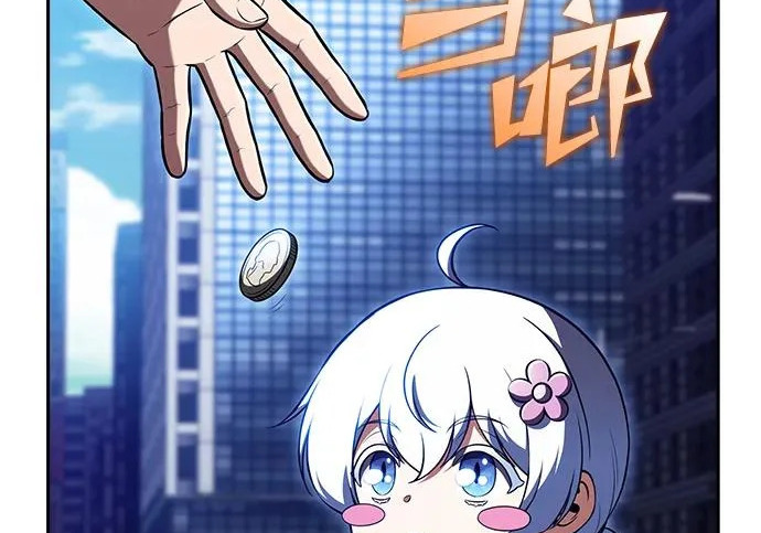 第67话 第242页