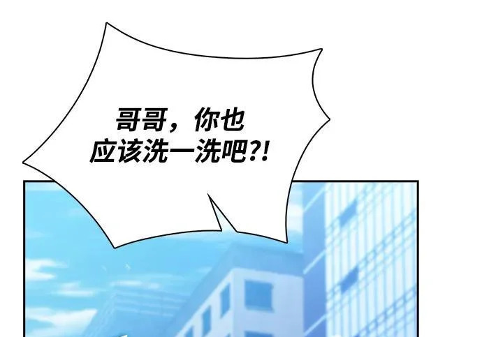 第67话 第246页