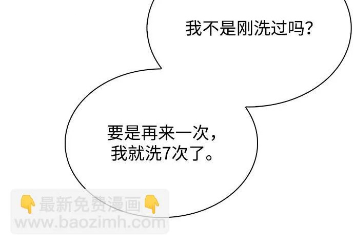 第67话 第249页