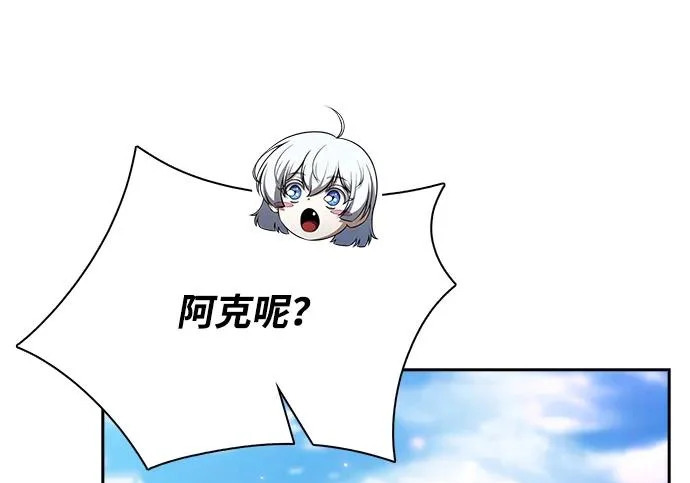 第67话 第250页