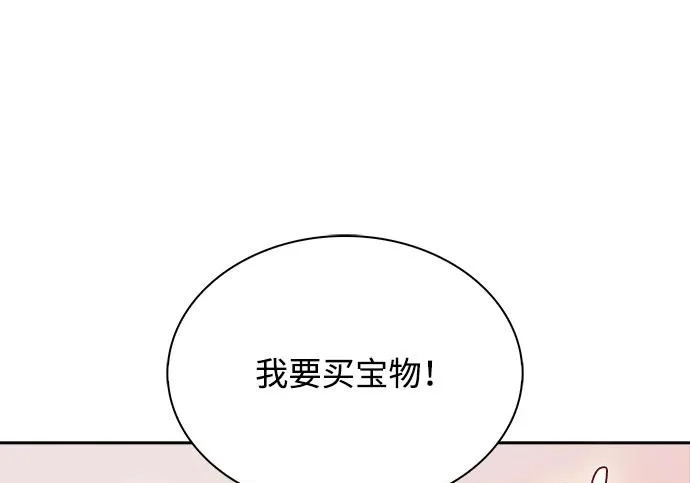 第67话 第258页