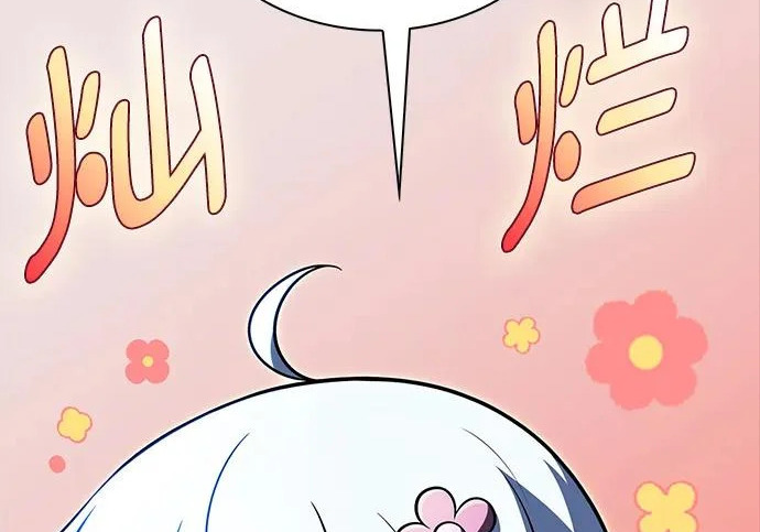 第67话 第259页