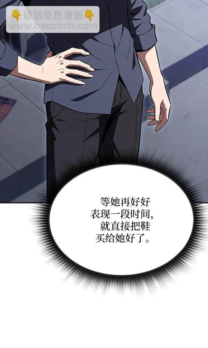 第67话 第263页