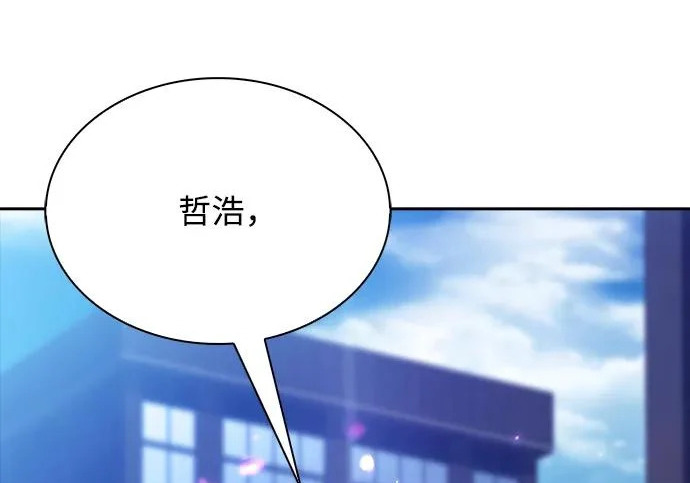 第67话 第268页