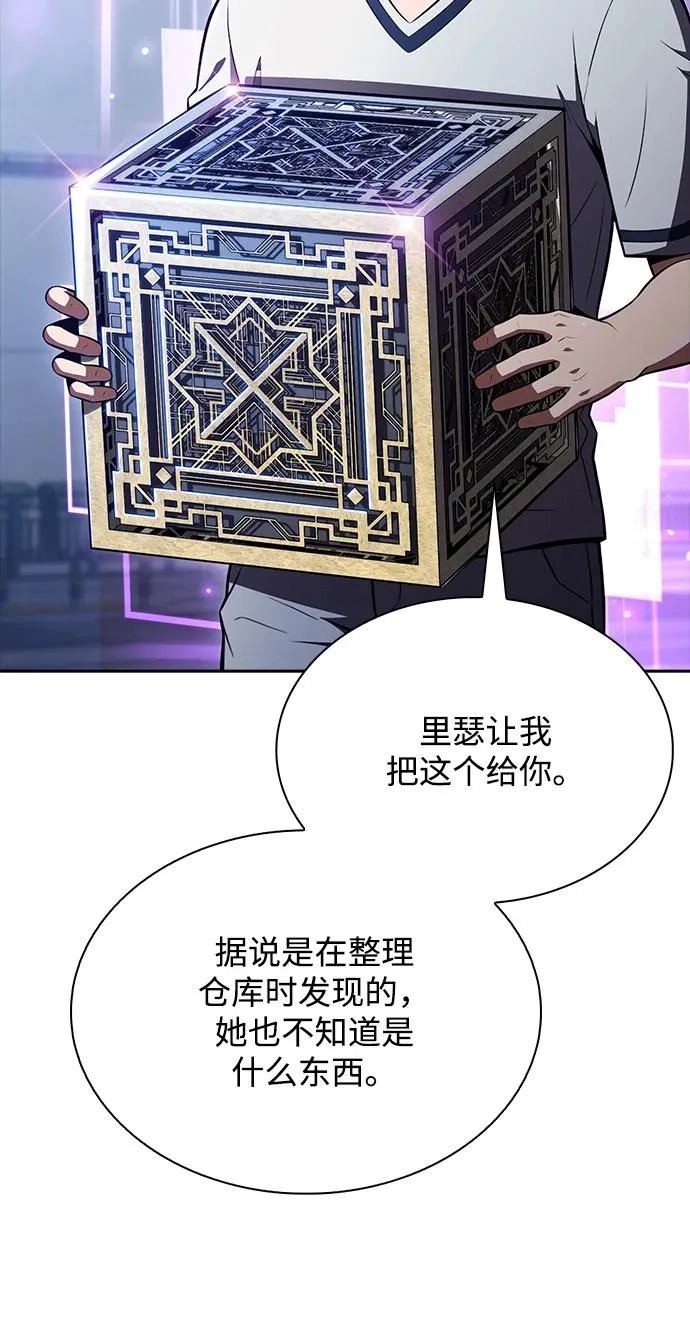 第67话 第270页
