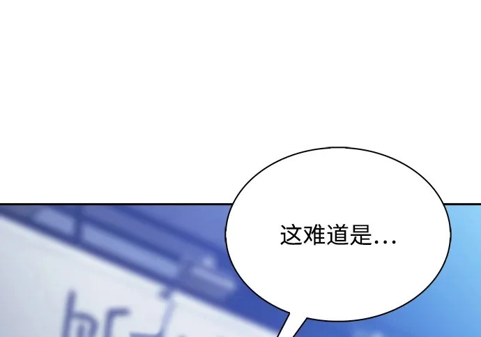 第67话 第271页