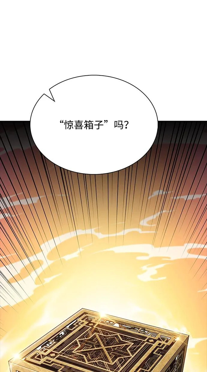 第67话 第274页