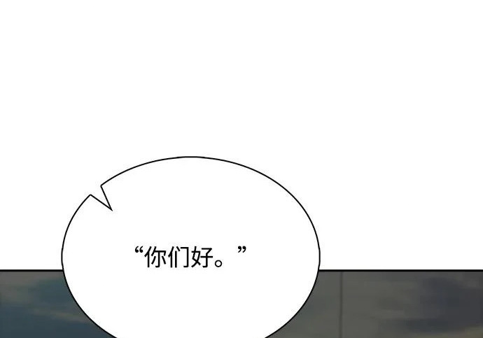 第67话 第282页