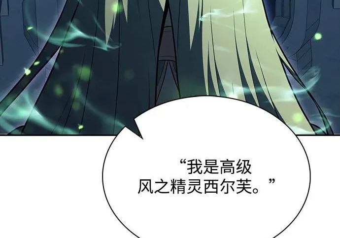 第67话 第285页