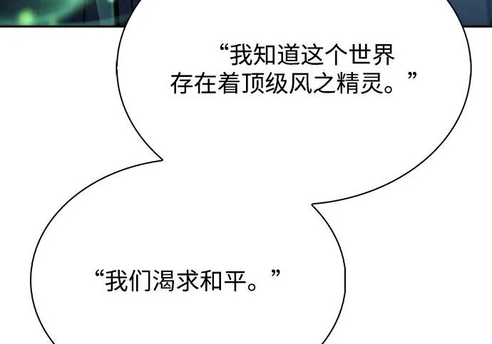 第67话 第290页