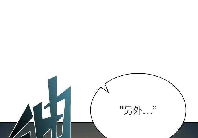 第67话 第292页