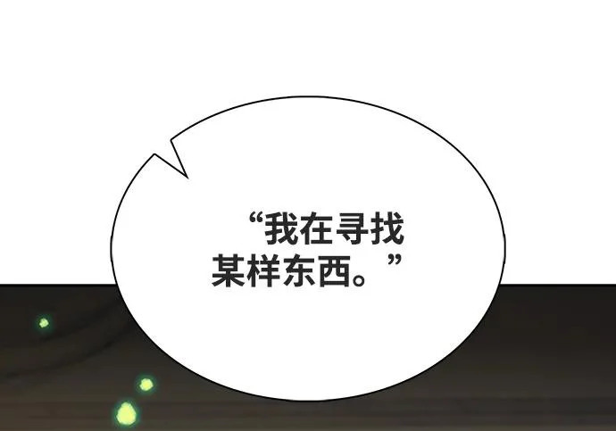 第67话 第296页