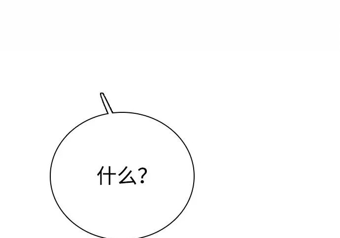 [第63话] 逐渐明了的心意（4） 第53页