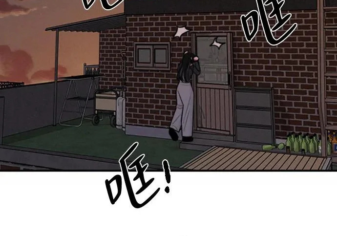 [第64话] 一旦沦陷就无药可救 第53页