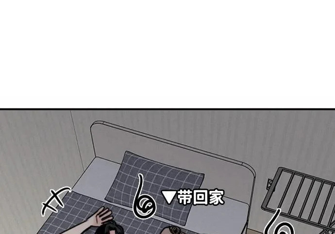 [第69话] 惊慌失措 第11页