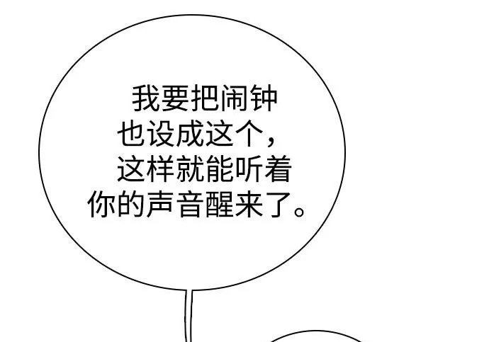 [第69话] 惊慌失措 第125页