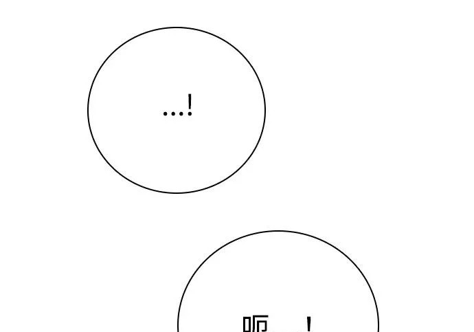 [第69话] 惊慌失措 第130页