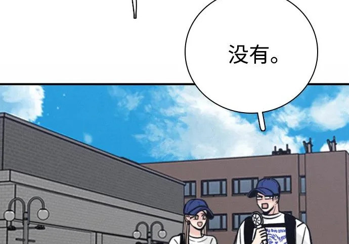 [第69话] 惊慌失措 第156页
