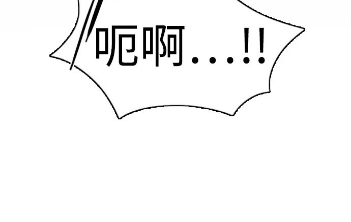[第69话] 惊慌失措 第187页