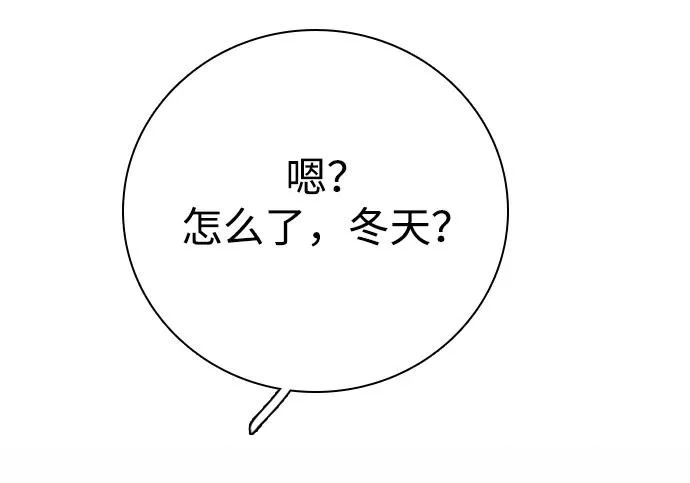 [第69话] 惊慌失措 第188页