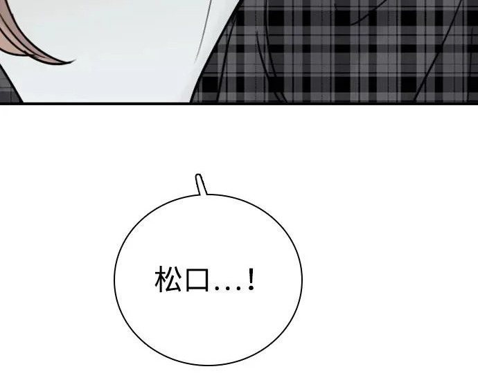 [第75话] 雪上加霜（1） 第153页