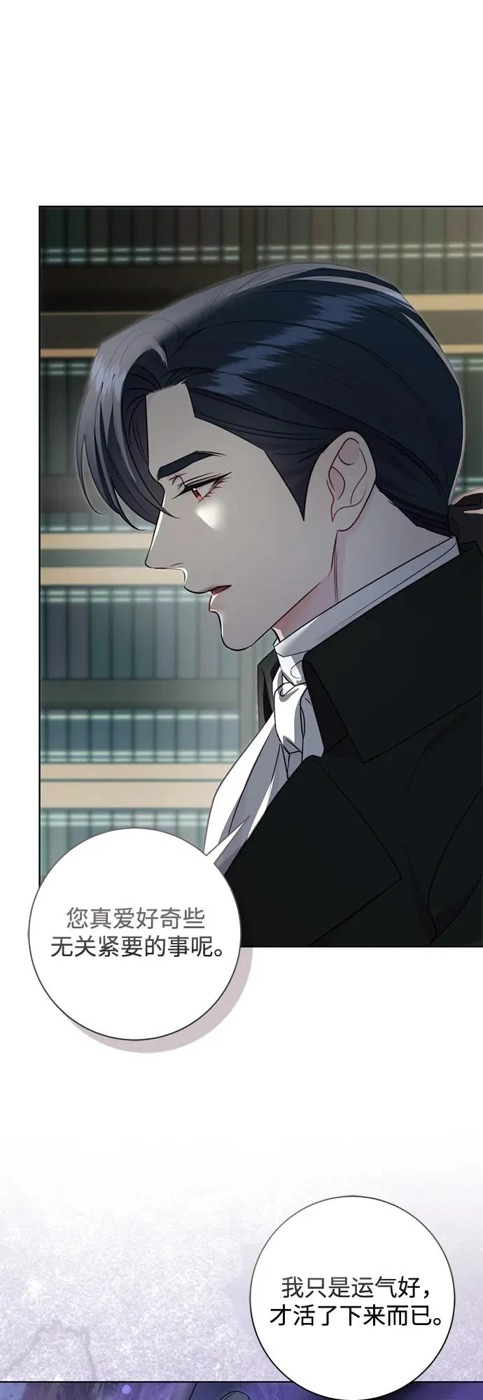 第42话 第53页