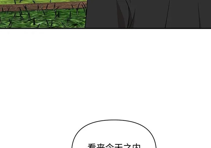 第81话 第53页