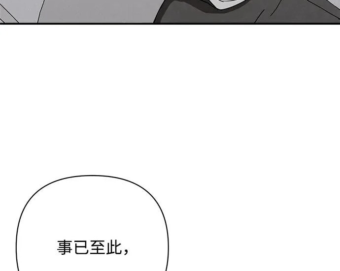 第87话 第53页