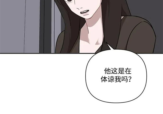 第89话 第53页