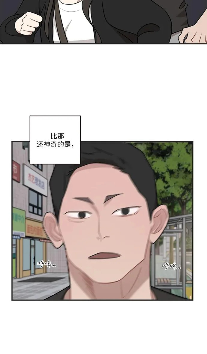第91话 第53页