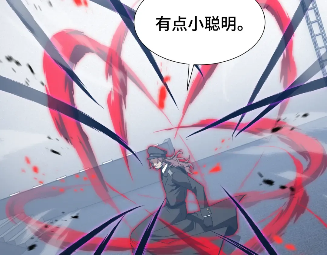 第91话 扣押 第53页
