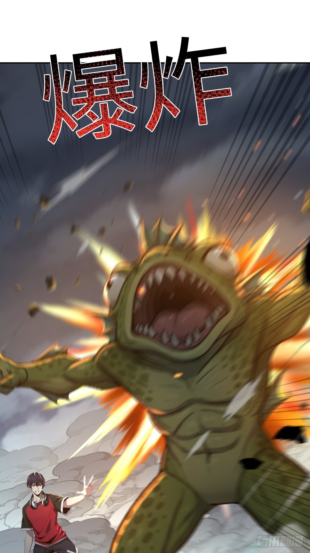 第35话 easy 第53页