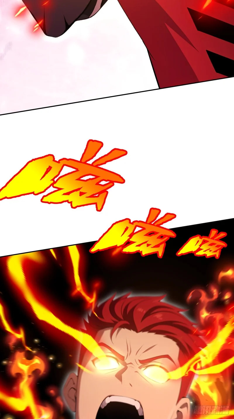 第40话 消灭了最强队伍 第53页