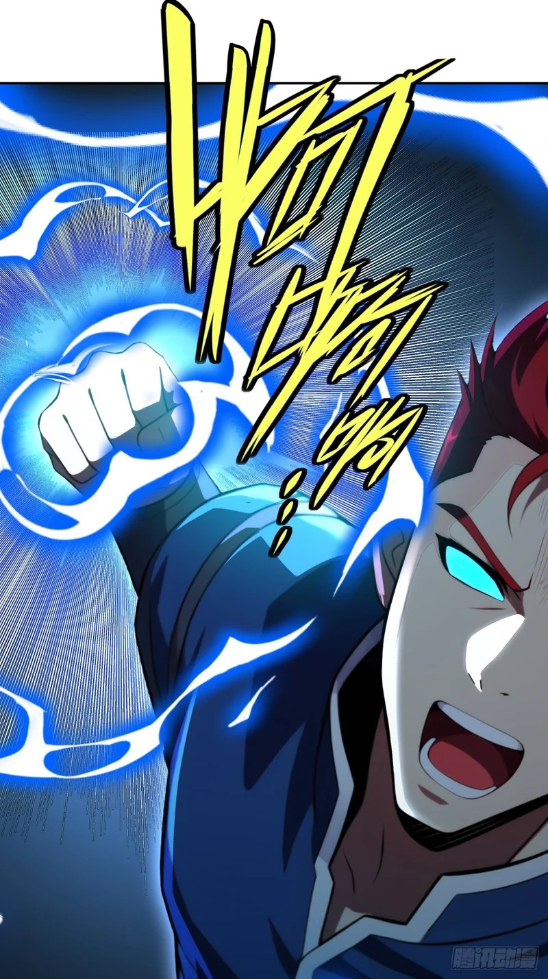 第39话 雷电法王 第53页